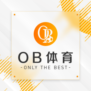 ob体育标志 金宝博体育入口官网